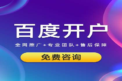 金融行业开户返点策略成功实例